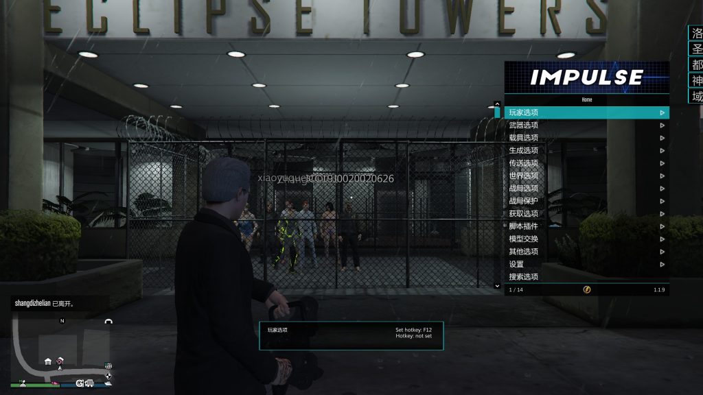 GTA5辅助-辅助常见问题缩略图 GTA5辅助-辅助常见问题