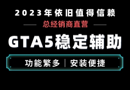 盘点使用线上模式辅助器的常见问题缩略图 盘点使用线上模式辅助器的常见问题