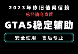 荒野大镖客2外挂:快速探索与便捷获取缩略图 荒野大镖客2外挂:快速探索与便捷获取