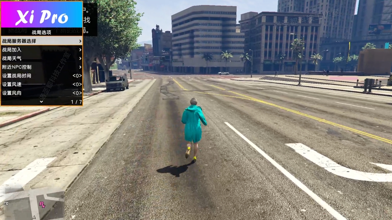 GTA5创意工坊有哪些可以辅助游戏的工具?插图1 自动输入作弊码辅助工具
