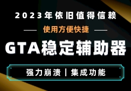 GTA6首部预告片详细内容解析缩略图 GTA6首部预告片详细内容解析