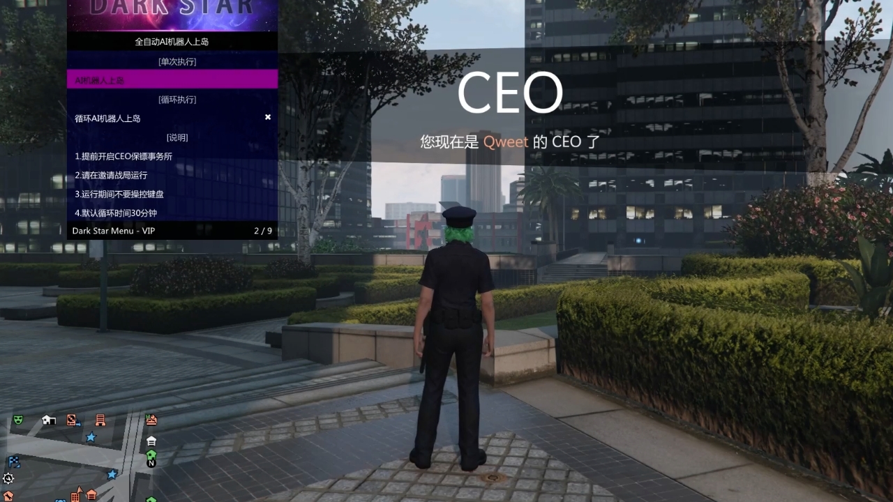 暗星能在GTA5线上模式中起到什么作用?插图 暗星的任务功能