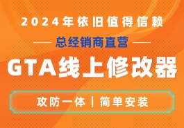 2TAKE1与R星之间的关系推测缩略图 2TAKE1与R星之间的关系推测