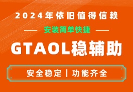 如何在GTAOL中消除恶意玩家白帽子?缩略图 如何在GTAOL中消除恶意玩家白帽子?