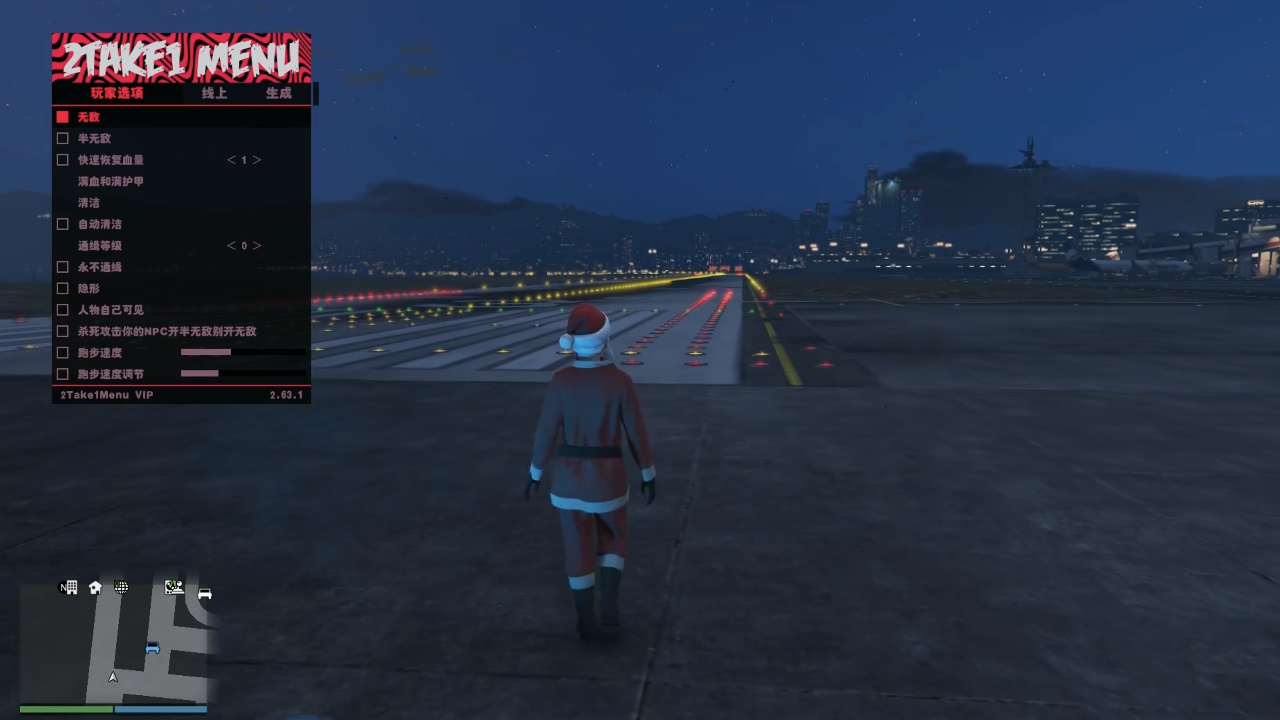 GTA5脚本是游戏利器还是破坏者?插图1 GTA5线上保护脚本