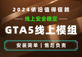 幻影模组工具容易被忽略的三个实用功能介绍缩略图 幻影模组工具容易被忽略的三个实用功能介绍