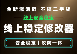 为什么Stand屎蛋辅助的评价表贬不一?缩略图 为什么Stand屎蛋辅助的评价表贬不一?