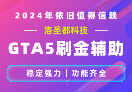 XiPro出现666错误码的解决方法缩略图 XiPro出现666错误码的解决方法