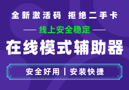 GTA5在线模式辅助功能详解缩略图 GTA5在线模式辅助功能详解