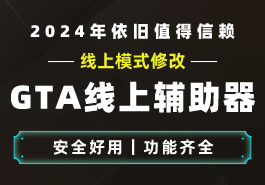弗利萨与XiPro这两款线上辅助哪款综合水平高缩略图 弗利萨与XiPro这两款线上辅助哪款综合水平高