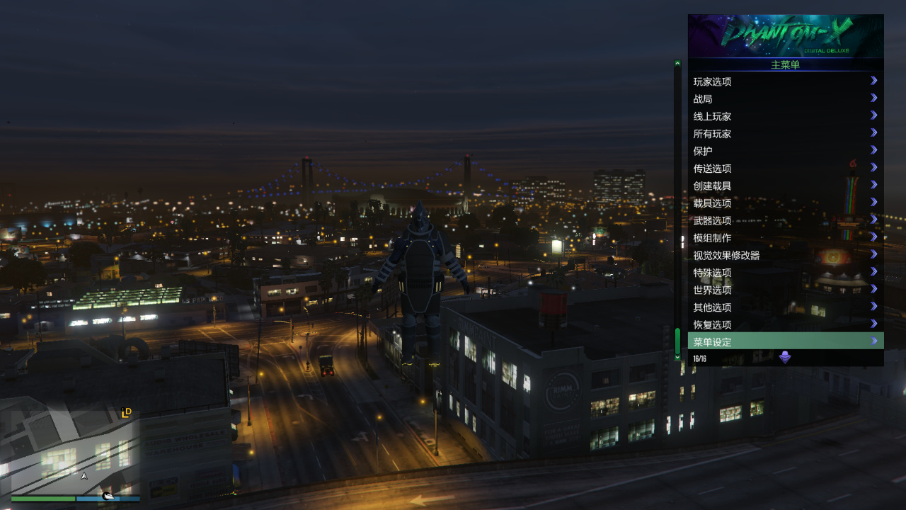 了解GTA5模组和科技的差异与区别插图1 GTA5科技效果