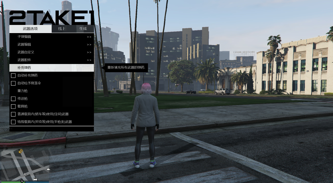 GTA5科技工具解析:实现各种功能的秘密插图1 如今的科技已经可以在线上模式使用图