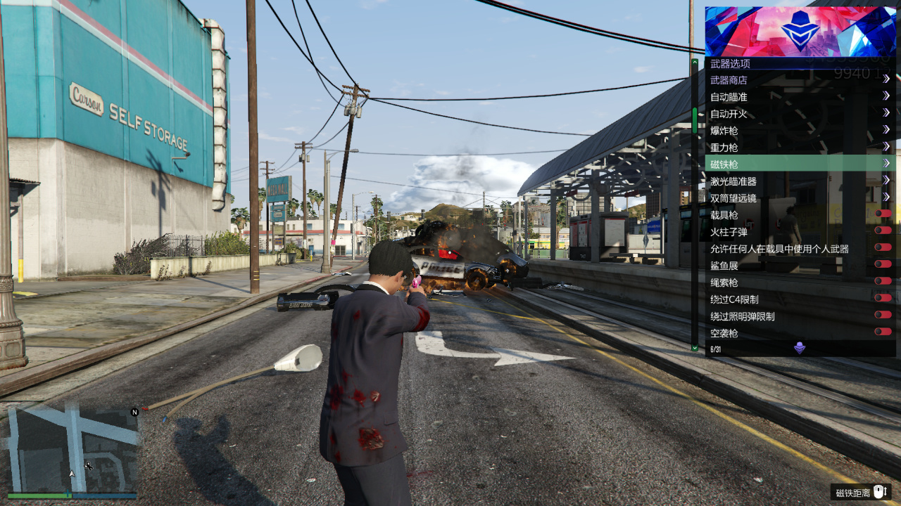 GTA5线上修改器为什么被很多玩家喜爱?插图 GTA5修改器功能列表