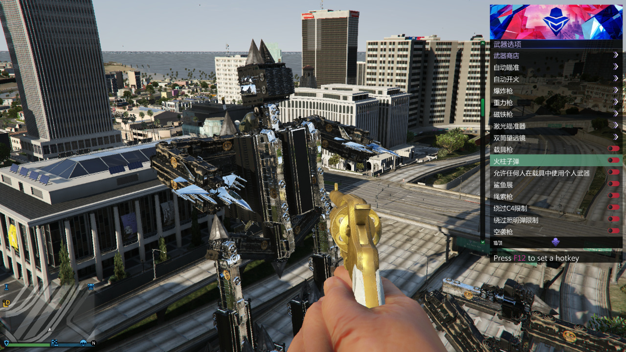 详细解析GTA5线上修改器的利弊与影响插图1 常见的修改器功能列表