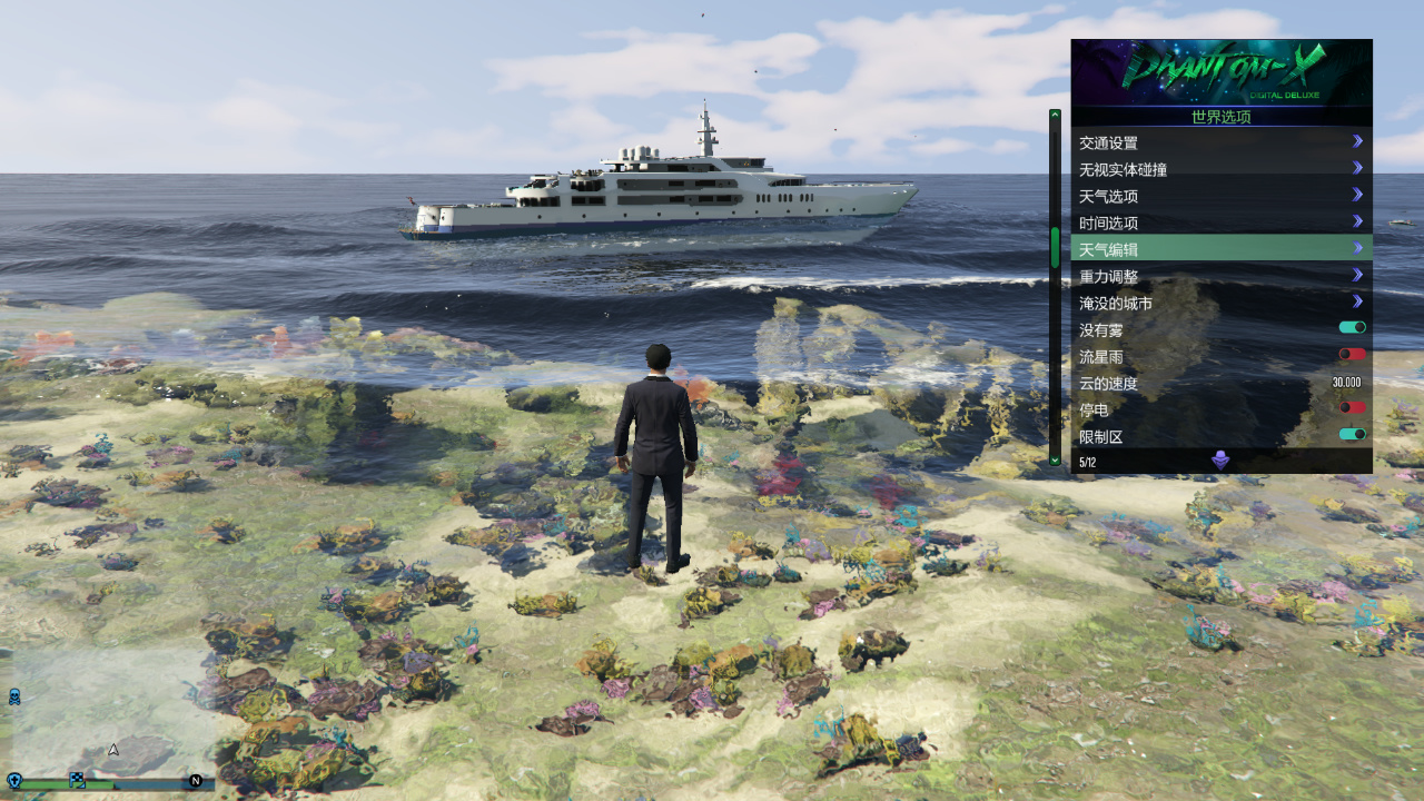 GTA5科技的乐趣体现在哪些方面?插图1 GTA5修改器