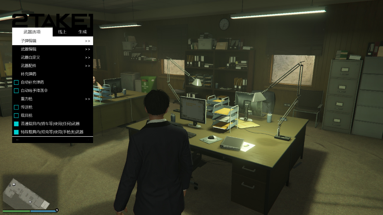 GTA5线上修改工具中的哪些功能比较有趣好玩?插图 GTA5线上修改器工具