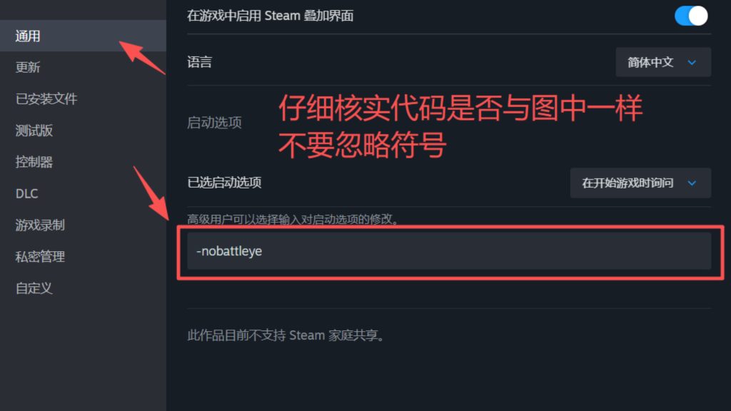 给游戏加代码步骤