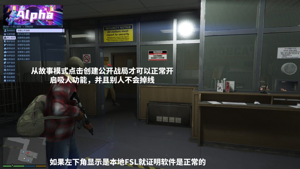 阿尔法使用步骤